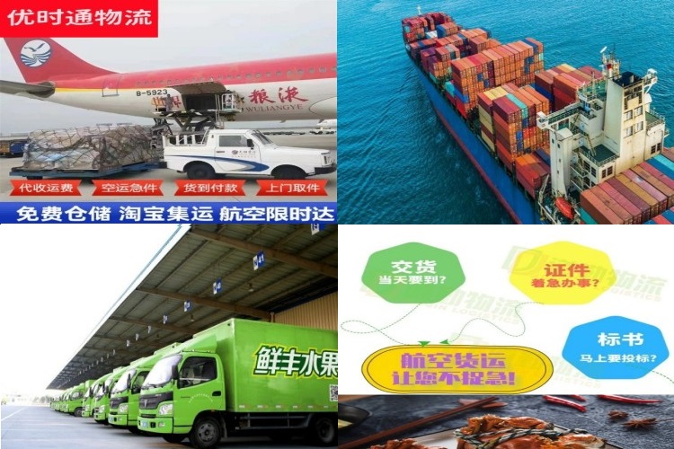 四会到葡萄牙航空货运公司-四会到葡萄牙物流专线